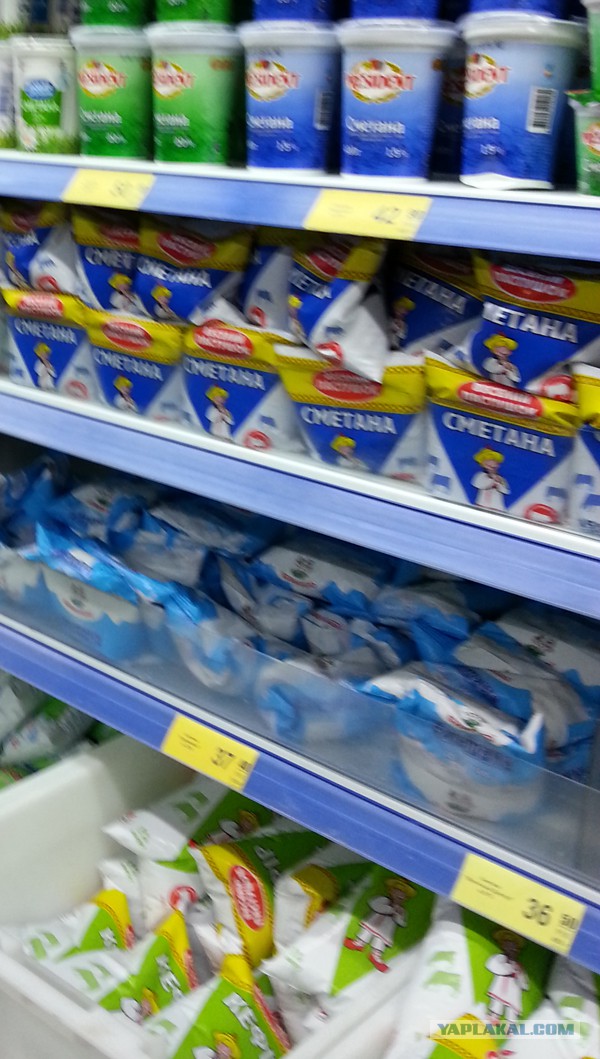 Дорога из Киева и из Москвы в Ялту.