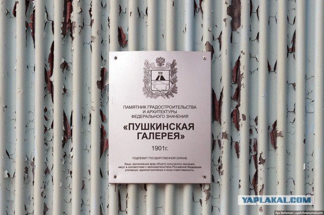 Железноводск захватили