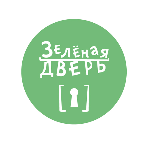 Чёрт, чёрт, чёрт!