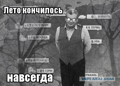 Чёрный юмор