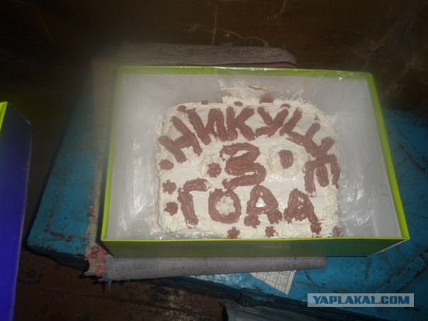 Тортик на годовщину свадьбы