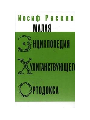 Они матом не ругаются - они на нем разговаривают