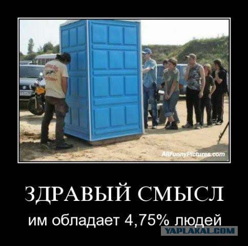 Смешное из сети #2