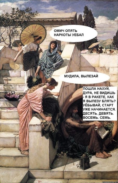 Страдающее Средневековье