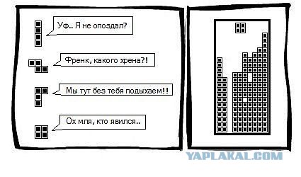 Работа на полставки