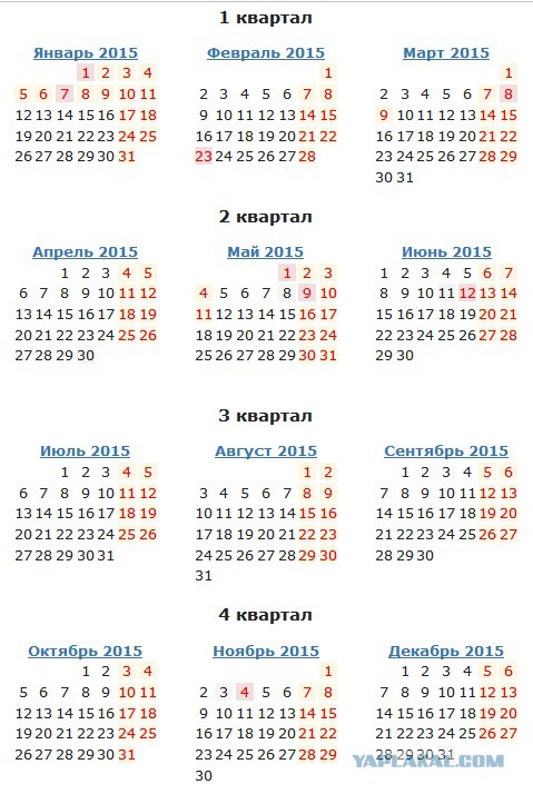 Выжить в японском обществе