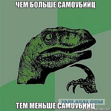 Апокалипсис 2012. Паника нарастает.