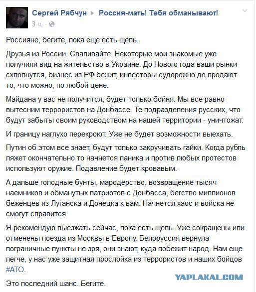 Золотой РУБЛЬ