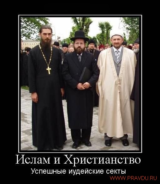 Ты не думай, ты верь