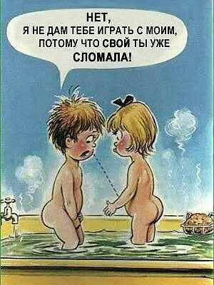 Весёлое из сети