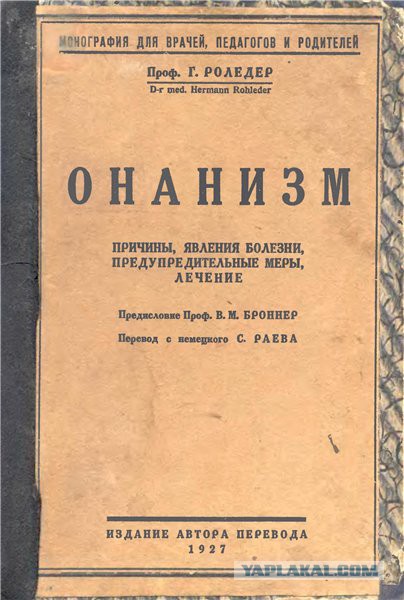 Самые странные книги