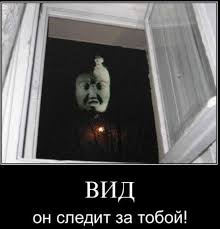 Страх детства