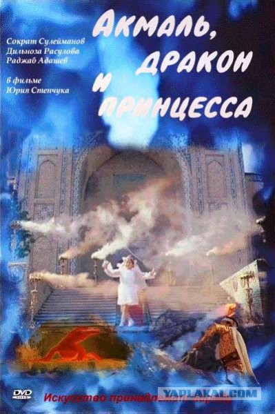 Герои поколения 70-80