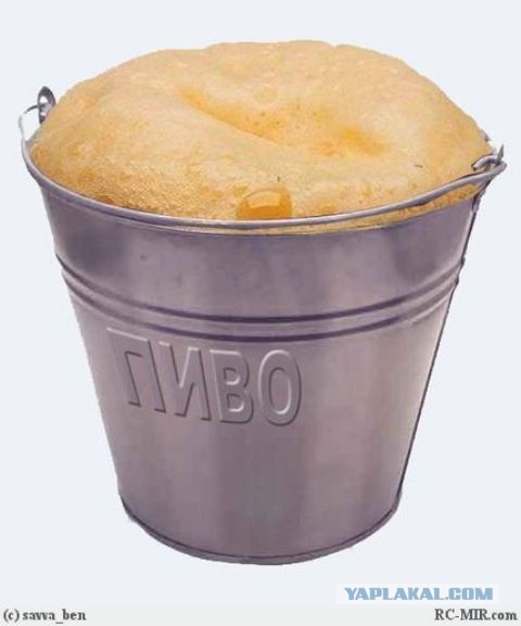 Про пиво