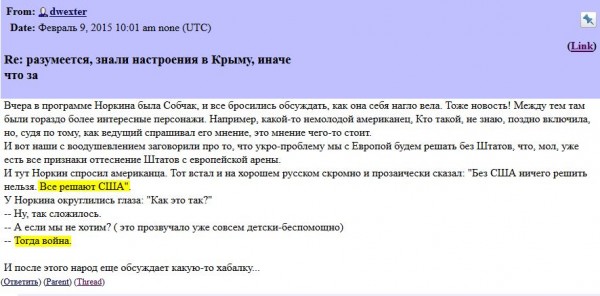Перемирие кончилось, едва начавшись.