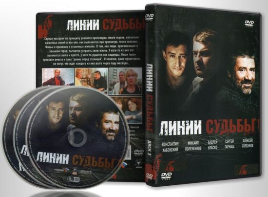 Годные сериалы прошлых лет