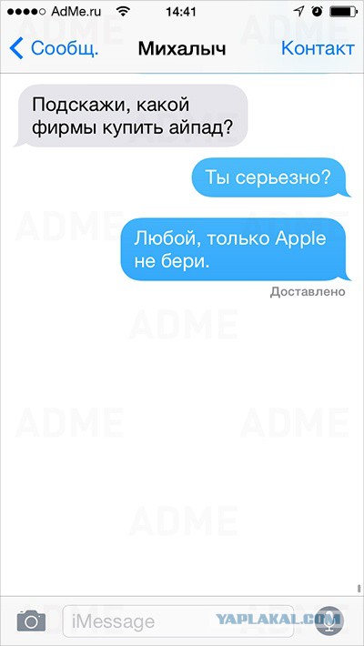 22 смс, в которых что-то пошло не так