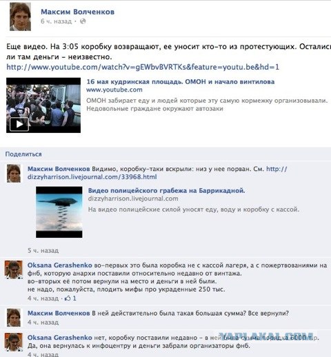 Ранцевый электрошокер