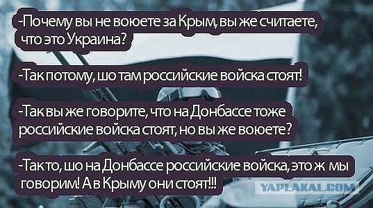 Яценюк официально объявил войну России