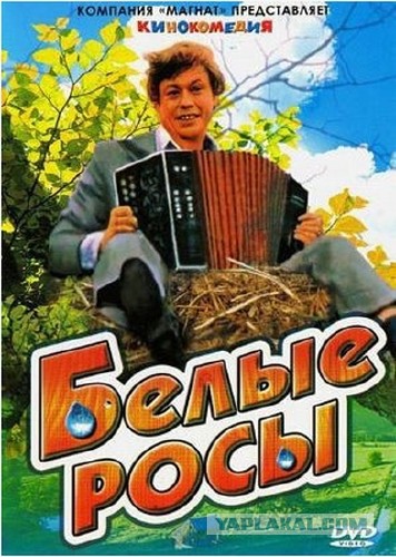 Фильмы, на которые мы в детстве бегали в кино