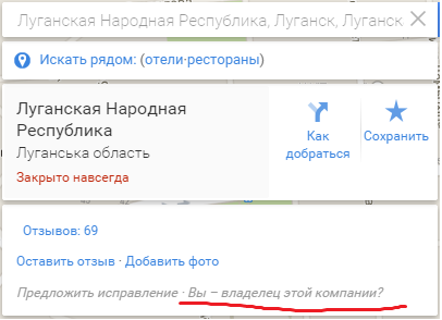 Перемирие кончилось, едва начавшись. часть 5