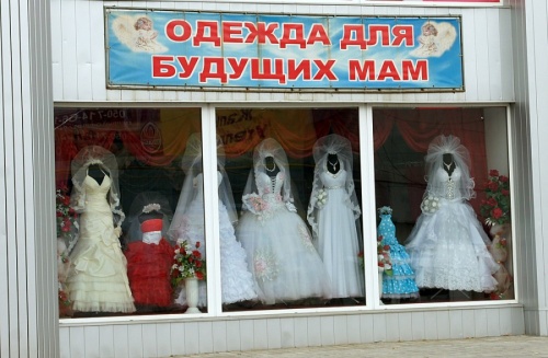 Умом Россию не понять