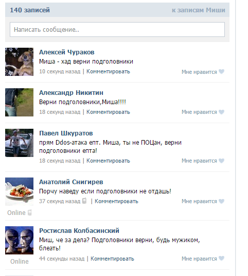 Как я машину без подголовников купил)