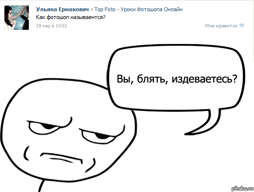 Смешные комментарии из социальных сетей
