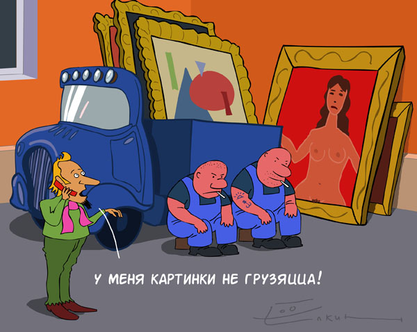 Давным-давно...