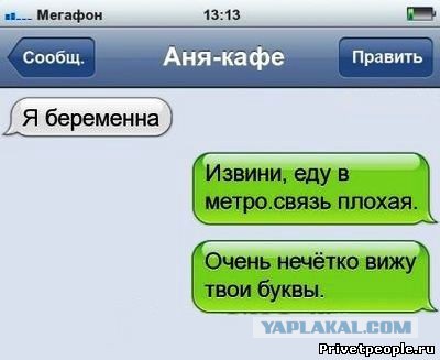 Смешные комментарии из социальных сетей
