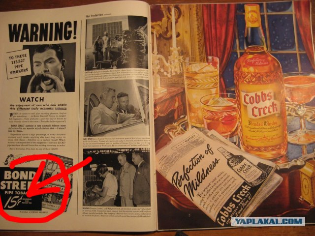 Встреча союзников, СССР и Великобритании, в 1941 г