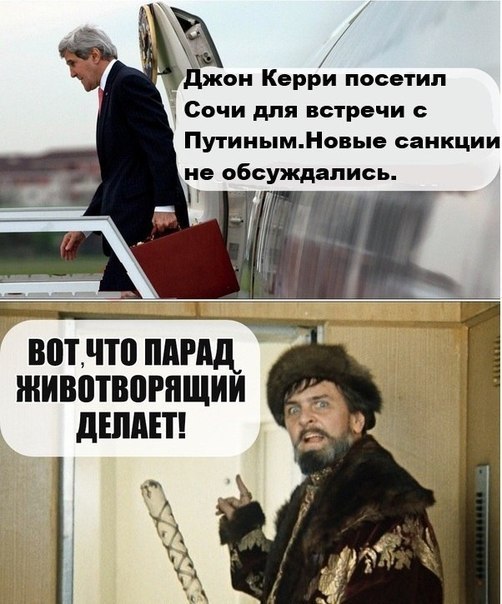 Политическая солянка #3