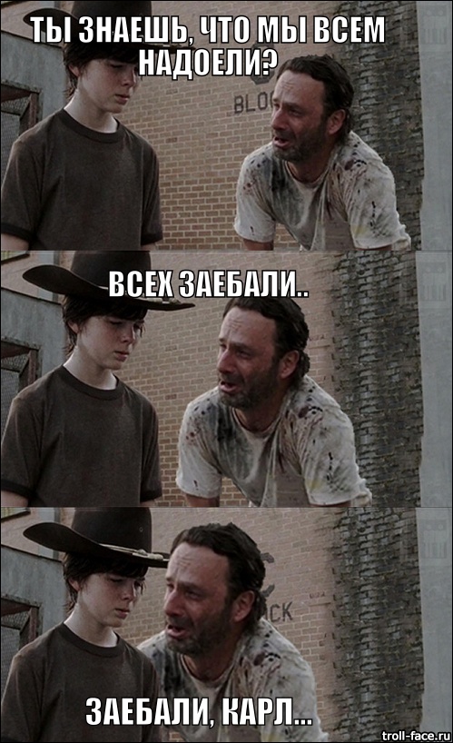 Про Карла