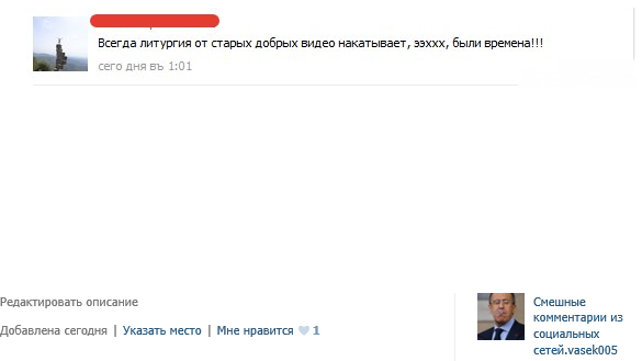 Смешные комментарии 14.06.2015