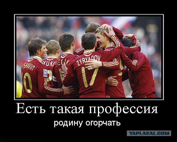 Коротко о вчерашней игре сборной России