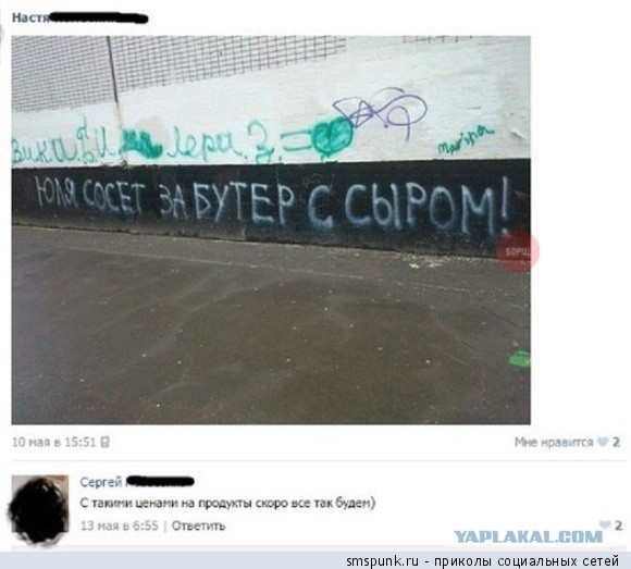 Ужасы и приколы из соцсетей 18+