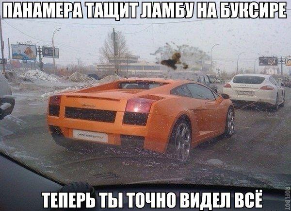 Автоприколы-3