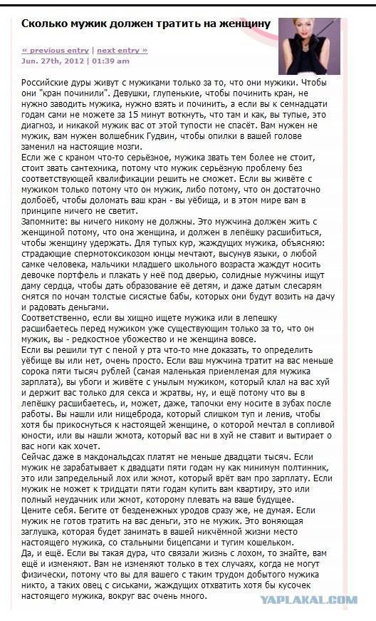 Цитаты великих куриц