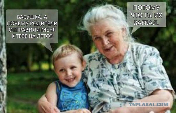 Веселые картинки