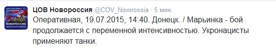 Перемирие кончилось, едва начавшись. Часть 12