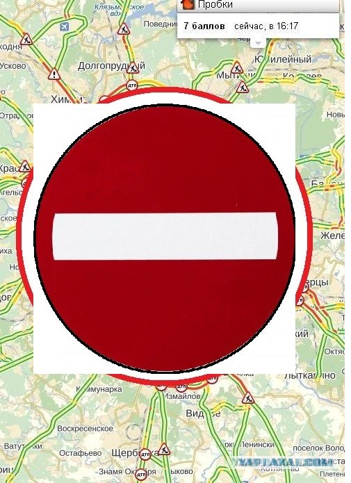 Срочно требуется подкрепление!