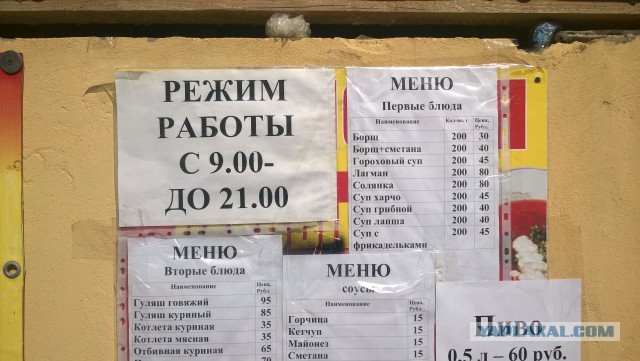 Очередной псто про то, как ездили в Крым