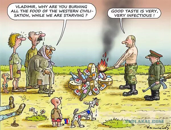 Уничтожение контрабандных продуктов - правильно!