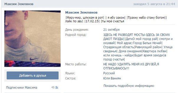 Ужасы и приколы из соцсетей 18+