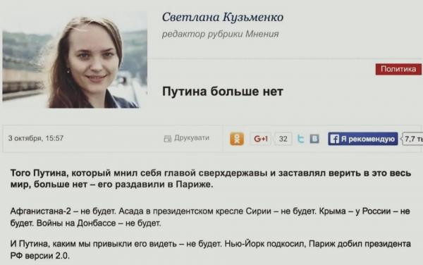 Сало уронили!