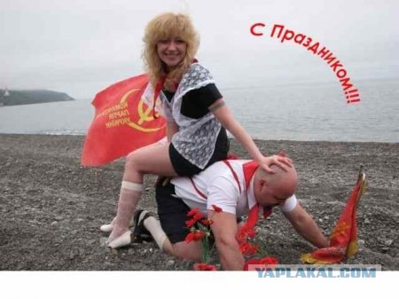 С днем пионерии