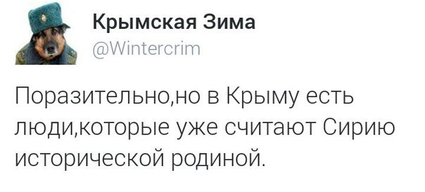 10 политических картинок часть 11
