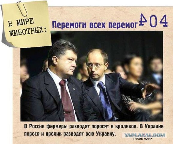 10 политических картинок часть 13