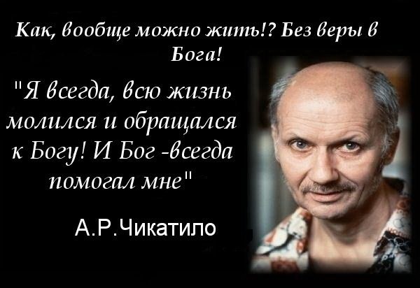 Мракобесие в скринах ч.4