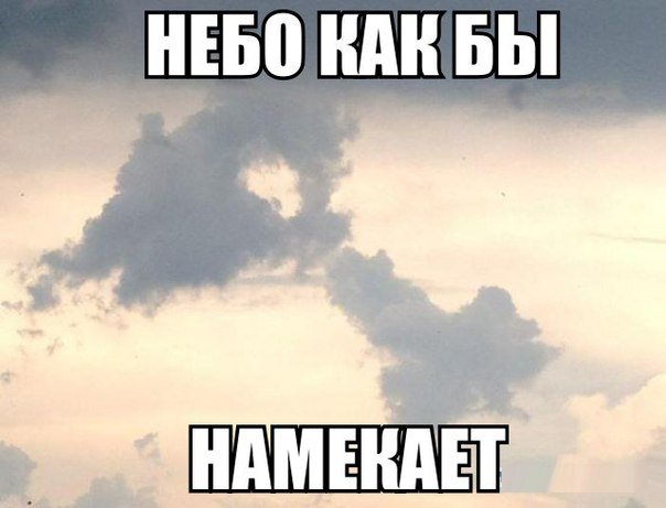 Что для вас неприемлемо в семейных отношениях